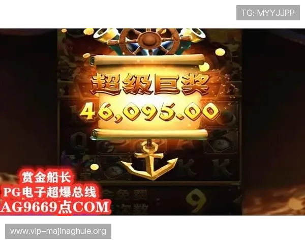 PGSoft麻将胡了2下载后怎么玩，详细玩法攻略助你轻松取胜