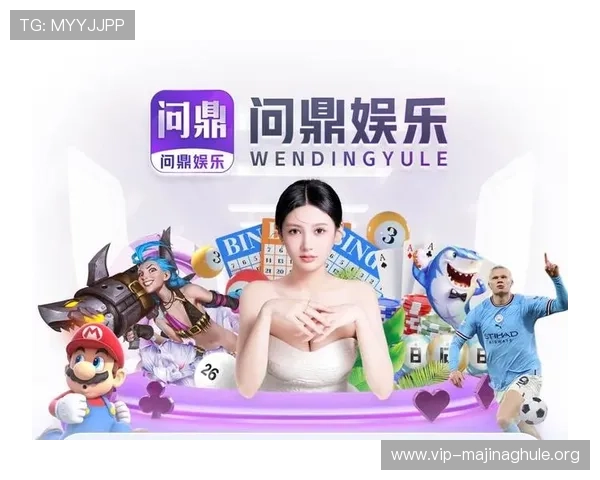 PG娱乐麻将胡了问鼎，全面解析游戏规则让你快速成为麻将高手