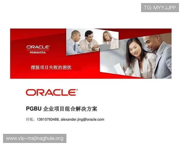 PG官网客户端下载遇到问题怎么办?详细排查与解决方案全攻略 PG官网客户端下载遇到问题怎么办?详细排查与解决方案全攻略