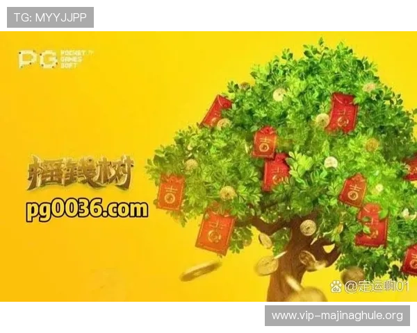 PG黄金摇钱树综合平台用户指南,帮助新手快速上手实现财富快速增长 PG黄金摇钱树综合平台用户指南,帮助新手快速上手实现财富快速增长