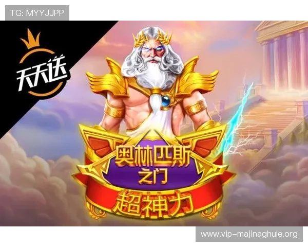 大满贯PG游戏下载安装教程，轻松掌握安全下载与安装技巧