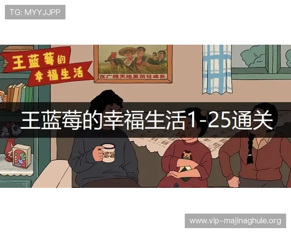 电子PG游戏下载安全保障措施加强，确保玩家在下载过程中信息安全与游戏体验双保障