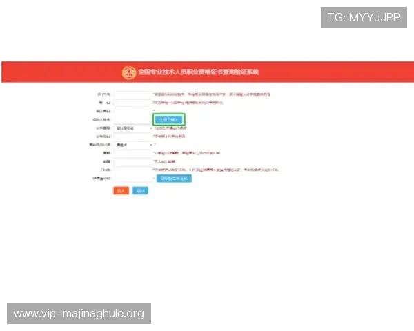 访问PG电子注册中心官网获取安全可靠的账号注册流程与专业客服支持