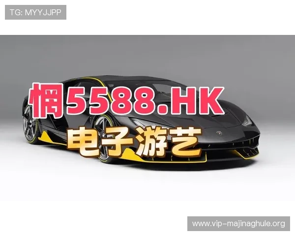 通过pg麻将官方网站下载客户端，享受高速稳定的游戏环境与丰富奖励