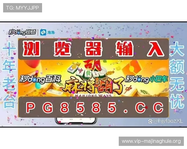 提升PG电子娱乐游戏技巧的实用指南帮助玩家实现更高的胜率与收益