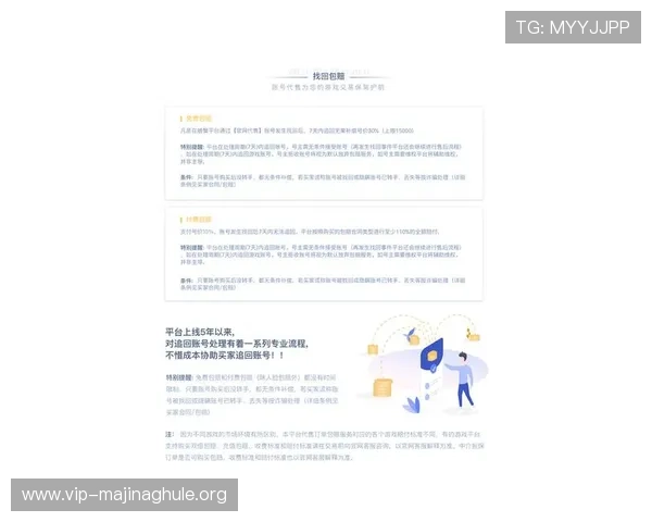 2026年PG电子注册平台官网入口官方最新登录地址,保障玩家账号安全与游戏顺畅体验 2026年PG电子注册平台官网入口官方最新登录地址,保障玩家账号安全与游戏顺畅体验